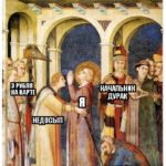 Веселое Средневековье (Страдающее средневековье) часть 16