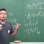 На Pornhub набирают популярность лекции преподавателя из Тайваня