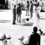 За что казнили принцессу Мишааль бинт Фахд Аль Сауд