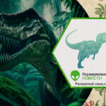 Касайский ящер — предполагаемый хищный динозавр из джунглей Конго