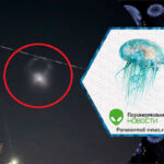 НЛО, похожий на медузу, проплыл по небу над Мексикой