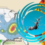 🌋 В США обнаружили 350 новых линий разлома, где могут произойти сильные землетрясения