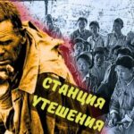Странная история советского солдата