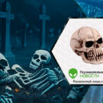 Захоронение сотен «вампиров» случайно раскопали в Польше