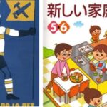 Как предприимчивая японка разбогатела на советских книжках для детей
