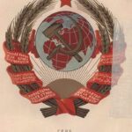 Ошибка на гербе СССР