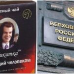 Мужчина дошёл до Верховного суда из-за пачки чая стоимостью 89 рублей